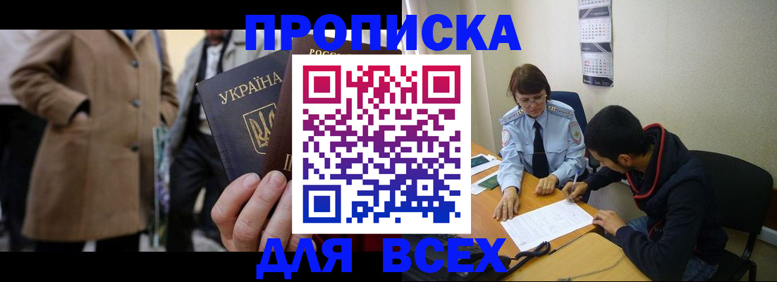 пропишу в квартире в Калуге