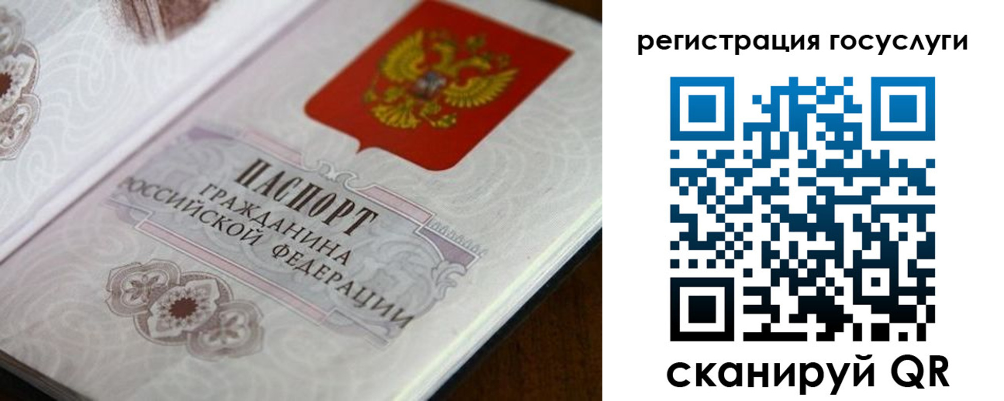 миграционный учет в Калуге