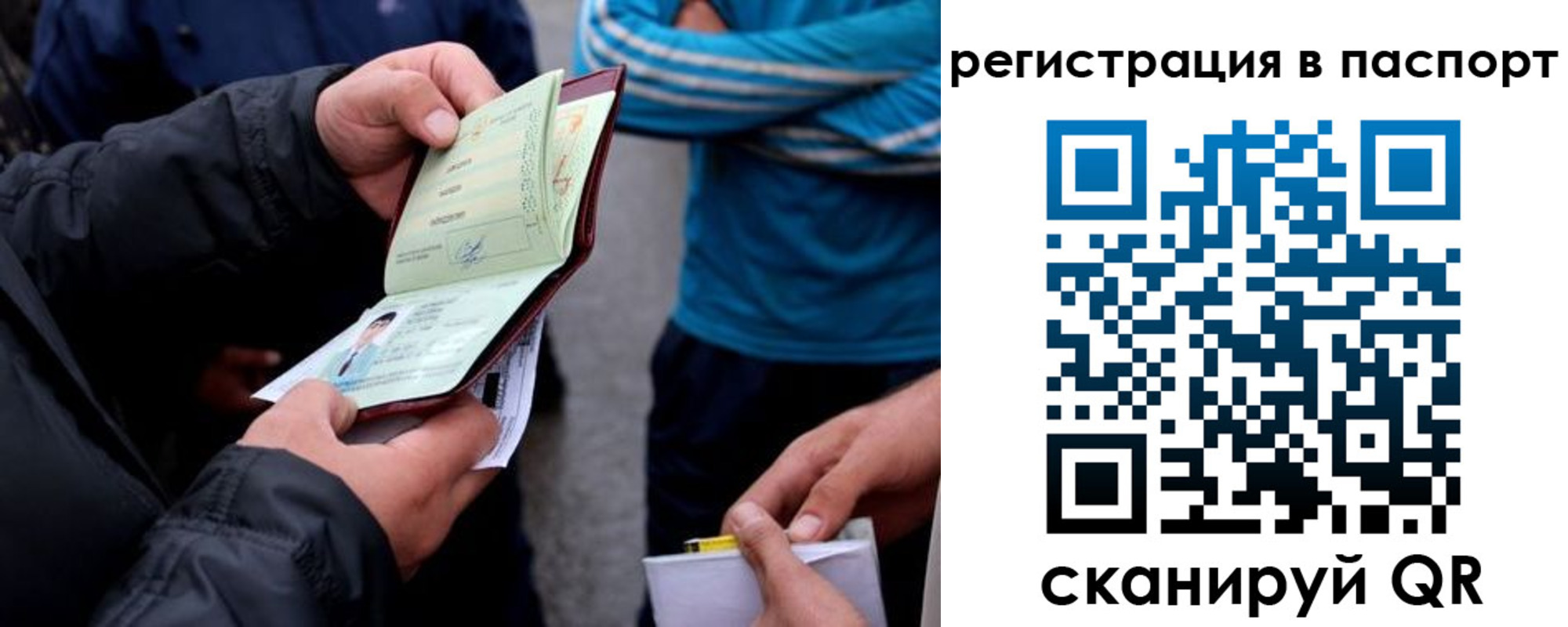 регистрация для школы в Калуге