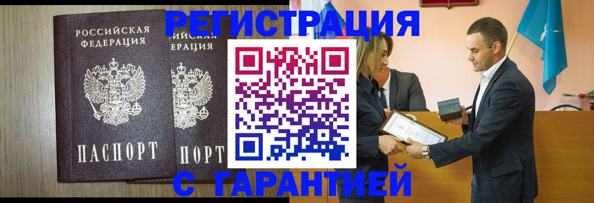 временная регистрация адрес в Калуге