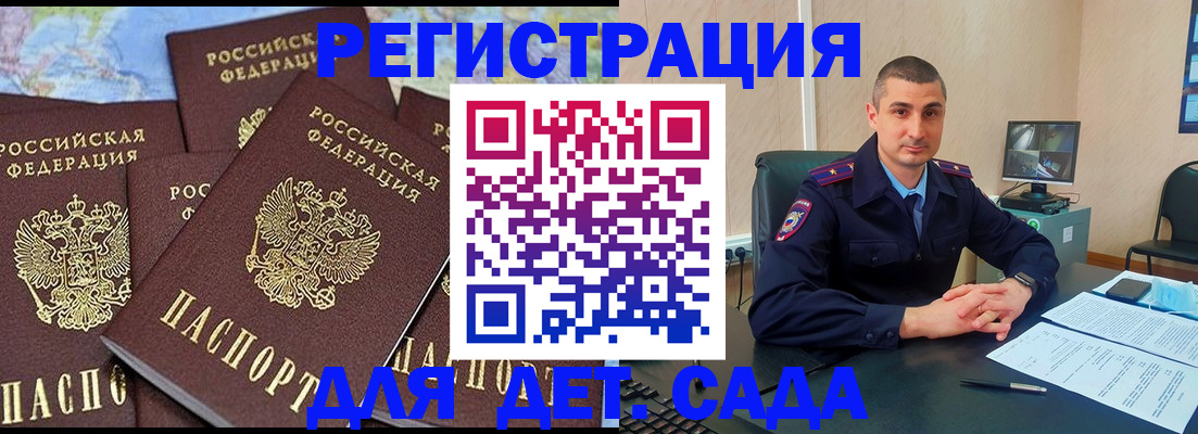 временная регистрация 2025 в Калуге