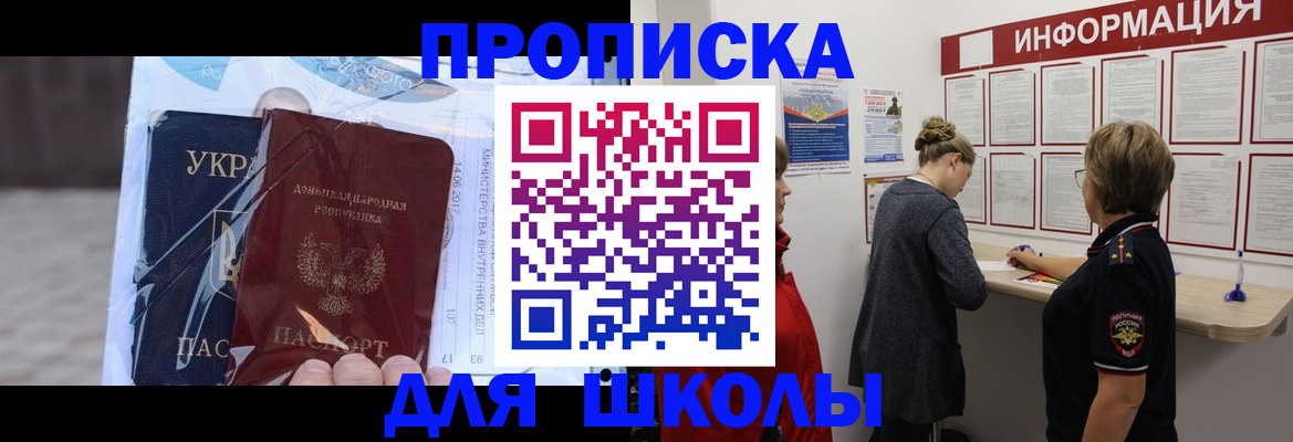 прописка гарантия в Калуге