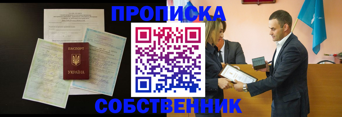 временная регистрация госуслуги в Калуге