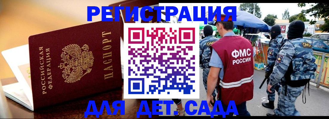 регистрация в Калуге