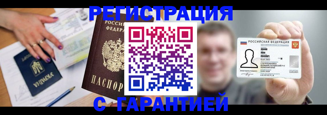 прописка для военкомата в Калуге