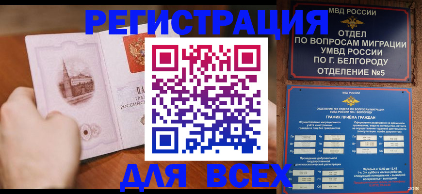 форма 3 в Калуге