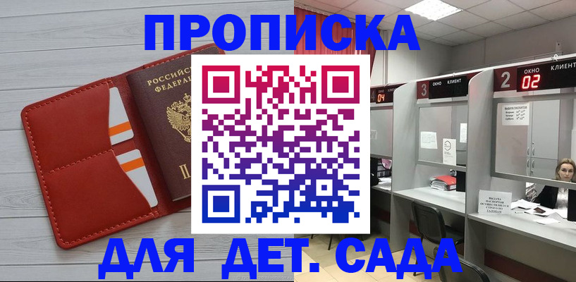 временная регистрация 2025 в Калуге