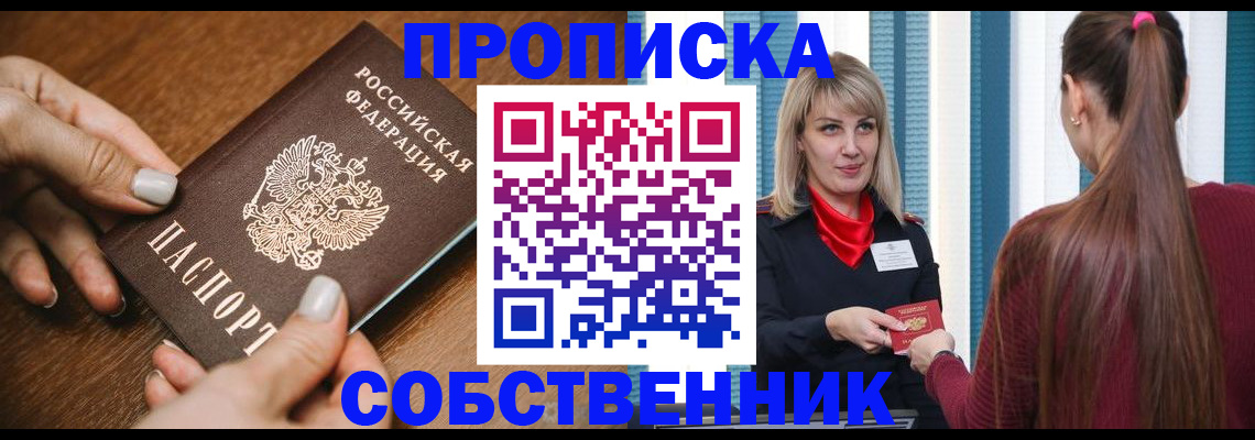 регистрация в Калуге
