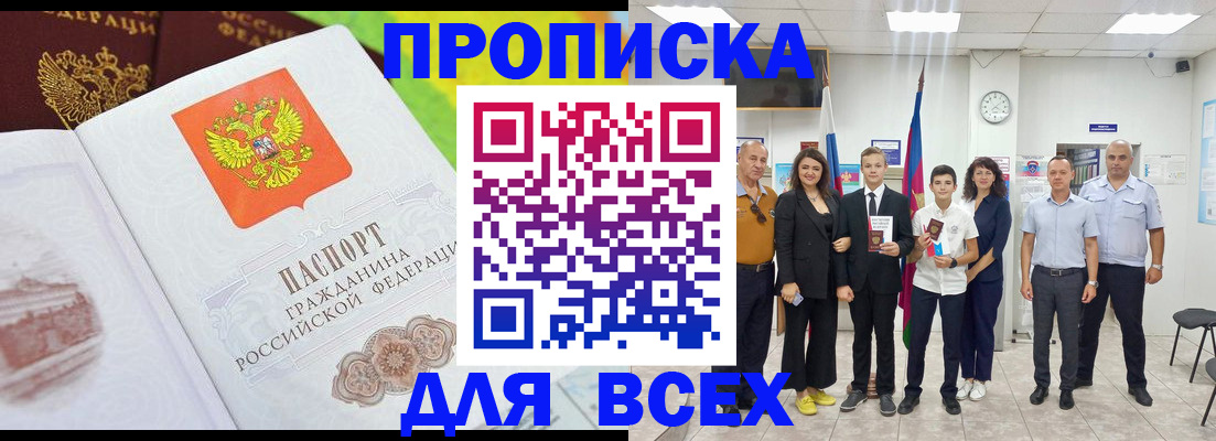 где прописаться в Калуге